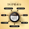 【3瓶装】参天santen FX V+金色装眼药水12ml 缓解眼疲劳干痒充血维生素护眼清凉滋润滴眼液 日本原装进口 实拍图