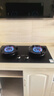 苏泊尔（SUPOR）燃气灶煤气灶双灶具灶家用防爆灶防锈炉头5.2kW70%高热效一级能效合金钢材面板JZT-Z-DF1max天然气 实拍图