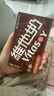 维他奶巧克力味豆奶饮料植物蛋白饮料250ml*16盒 家庭囤货 年货节礼盒 实拍图