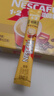 雀巢（Nestle）【樊振东同款】咖啡粉1+2奶香速溶三合一冲调饮品30条450g 实拍图