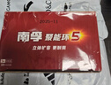 南孚5号电池40粒 五号碱性 聚能环5代 适用耳温枪/血糖仪/鼠标/遥控器/血压计/挂钟/电子锁/玩具等 实拍图
