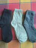 南极人男士袜子100%纯棉男袜6双抑菌无骨防臭休闲商务秋冬季中筒袜 实拍图