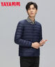 鸭鸭（YAYA）佟丽娅同款轻薄羽绒服女新款冬季短款圆领内胆修身时尚薄外套男 黑色【男款无领YE3C700311Y】 L 【建议100-115斤】 实拍图
