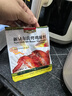天禾【淮安馆】调味料新奥尔良烤翅腌料蜜汁叉烧黄芥末酱番茄寿司 奥尔良烤鸡翅腌料45g*10 实拍图