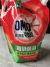 奥妙（OMO）吴磊好物去渍酵素洁净除菌除螨持久留香除味2斤校服净洗衣液 实拍图