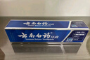 云南白药牙膏 清新护龈 减轻牙龈问题 高地留兰香型195g*1 实拍图