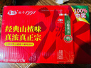 华旗山楂果茶山楂果汁果肉饮料华旗经典原味系列400mL*12瓶年货节礼盒 实拍图