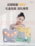 傲胜（OSIM）腰部按摩器循环双感按摩头腰背肩颈恒温热敷办公室按摩垫OS-2240 米菲联名款 年货节送礼新年礼物 实拍图