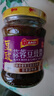 淘大香港进口蒜蓉豆豉酱235g零添加防腐剂炒菜豉汁排骨凉拌酱调料 实拍图