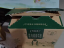 蒙牛特仑苏有机纯牛奶全脂梦幻盖250ml×10包地球日（4.0g蛋白） 实拍图