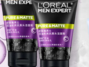 欧莱雅男士抗黑头洁面乳100ml*2套装控油祛痘去角质洗面奶护肤品新年 实拍图