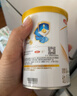 伊利金领冠珍护【三代OPO好吸收】幼儿A2β-酪蛋白奶粉3段(1-3岁)900g 实拍图