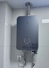 米家小米【双循环零冷水P10】16升恒温即热燃气热水器 一级静音净垢增压水伺服天然气家用以旧换新MJ06 实拍图