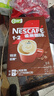 雀巢（Nestle）【樊振东同款】咖啡粉1+2特浓低糖*速溶三合一冲调饮品90条*2盒 实拍图