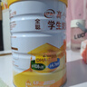 伊利高个子学生奶粉 全聪高钙高锌儿童6-14岁年货节送礼 DHA+ARA 900g 实拍图
