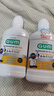 G·U·M康持家日本进口儿童漱口水口腔护理牙龈健康水果味250ml 2瓶装 实拍图