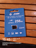 惠普（HP）256GTF卡适用大疆pocket3 action4、5 影石 gopro 专业运动相机无人机MicroSD内存卡存储卡U3A2V30 实拍图
