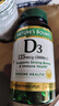 自然之宝（Nature's Bounty）维生素D3软胶囊 中老年补钙美国原装进口 1瓶高含量｜5000IU*150粒 实拍图