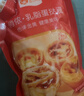俏侬 蛋挞套装1.1kg 挞液500g(动物奶油+牛奶≥70%)+挞皮30只 囤年货 实拍图