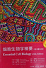 细胞生物学精要（原书第五版）/细胞生物学/分子生物学/细胞/生命科学名著/用简练的语言，阐述了细胞生物学的精髓。 实拍图