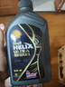 壳牌（Shell）全合成机油 0w-20(0w20) API SP级 1L超凡喜力都市光影版汽车保养 实拍图