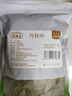 农相忘香辛料月桂叶香叶250g量贩装香料炖肉烧卤料火锅家庭商用调味料 实拍图