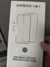 Smorss【2片装】适用苹果16promax后背膜iphone16promax磨砂手机膜保护背膜防指纹防刮花贴膜 实拍图