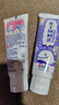 花王（KAO）儿童牙膏防蛀含氟3-6-12岁宝宝牙膏天然木糖醇（3支装套组） 实拍图