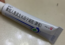 【原研好药】易孚 人表皮生长因子凝胶 5万IU/10g 2盒装 实拍图