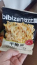 比比赞（BIBIZAN）掌心脆干脆面1500g约100包整箱混合味办公室休闲零食品干吃方便面 实拍图