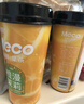 香飘飘【时代少年团同款】Meco果茶饮料即饮0脂减负现萃原叶茶箱装囤货 橙漫茉莉 400mL*8杯 实拍图