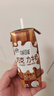 伊利味可滋 巧克力牛奶整箱240ml*12盒 礼盒装 实拍图