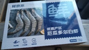 鲜京采 厄瓜多尔白虾 净重3斤/盒 特大号20-30规格   30-45只/盒 实拍图