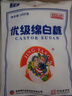 JING TANG京糖白糖 优级绵白糖500g【优级】中华老字号 烘焙冲饮烹饪 实拍图