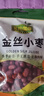 金田国康金丝小枣454g*3袋 沧州特产小红枣金丝枣 年货零食干果 泡水煮粥 实拍图