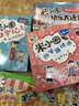 【新品来袭】爆笑米小圈（套装共3册）随书附赠米小圈惊喜动动本 6-12岁专为小学生打造的幽默漫画书 实拍图