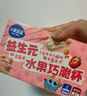 小鹿蓝蓝益生元巧脆星球杯草莓味140g 宝宝零食纯可可脂儿童饼干新年送礼 实拍图