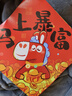 仕彩新年对联春联大礼包2026马年春节家用福字入户门贴过年装饰品暴富 实拍图