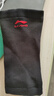 李宁（LI-NING）护肘关节保护套护具网球肘羽毛球排球护手肘男运动护臂胳膊肘 实拍图