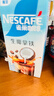 雀巢（Nestle）【侯明昊推荐】醇品速溶黑咖啡燃减0糖0脂*健身燃减防困48包*1.8g 实拍图