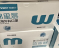 稳健一次性医用外科口罩100只蓝色+白色 棉里层亲肤透气防尘防晒 实拍图