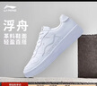 李宁网面跑鞋轻质男鞋冬季拼接网面软底耐磨休闲跑步鞋ARBS009 实拍图