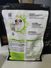 冠能狗粮小型犬幼犬狗粮1.8kg 全价狗粮 添加牛初乳 实拍图