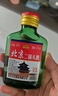 正宗42度北京二锅头二两小酒 地道京味纯粮酿造口粮白酒浓香型 42度 100mL 10瓶 实拍图