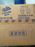 维达（Vinda）有芯卷纸 蓝色经典4层200克*27卷 高克重卫生纸 厕纸纸巾整箱 实拍图