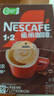 雀巢（Nestle）【樊振东同款】1+2特浓低糖*速溶咖啡三合一冲调饮品90条1170g 实拍图