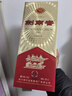 剑南春 经典版水晶剑 52度 500ml 单瓶装 浓香型白酒 佛光剑 实拍图