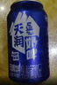 天润奶啤乳酸菌风味牛奶饮品 300ml*12罐 礼盒装 实拍图