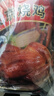 大紅門老北京烧鸡550g*2 熟食腊味即食脱骨扒鸡下酒菜速食中华老字号 实拍图