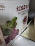 聚修堂纯甜菜根粉（7g*30条）红甜菜根粉健身膳食纤维果蔬代餐独立包装 实拍图